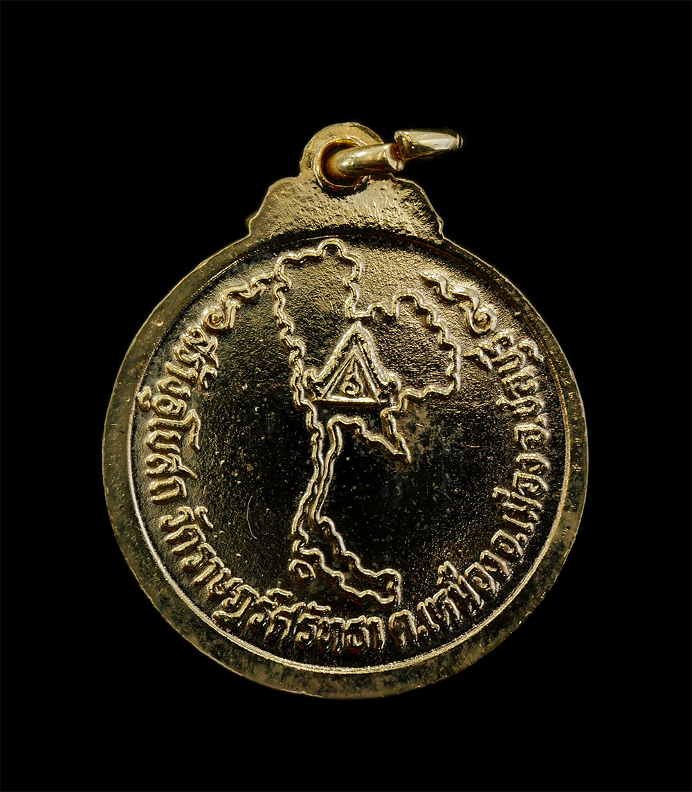 17Sep24 (70)ap.jpg - เหรียญหลวงพ่อยิ่ง(พระครูนิวิฐสารคุณ) รุ่น 1 วัดราษฎร์ศรัทธา( วัดท้ายดอน) อ.เมือง จ.ชลบุรี รุ่นสร้างอุโบสถ ปี2528 เนื้อกะไหล่ทอง พระเก่าสวย มวลสารดี พร [..] | https://kamulet.in.th